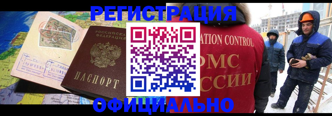 прописка гарантия в Усть-Катаве