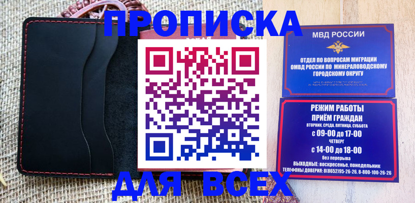 временная регистрация надежно в Усть-Катаве