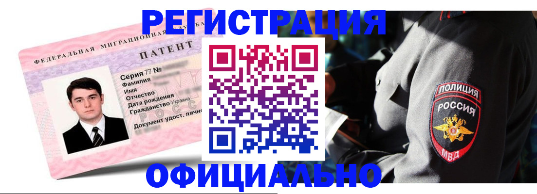 прописка ребенка в Усть-Катаве